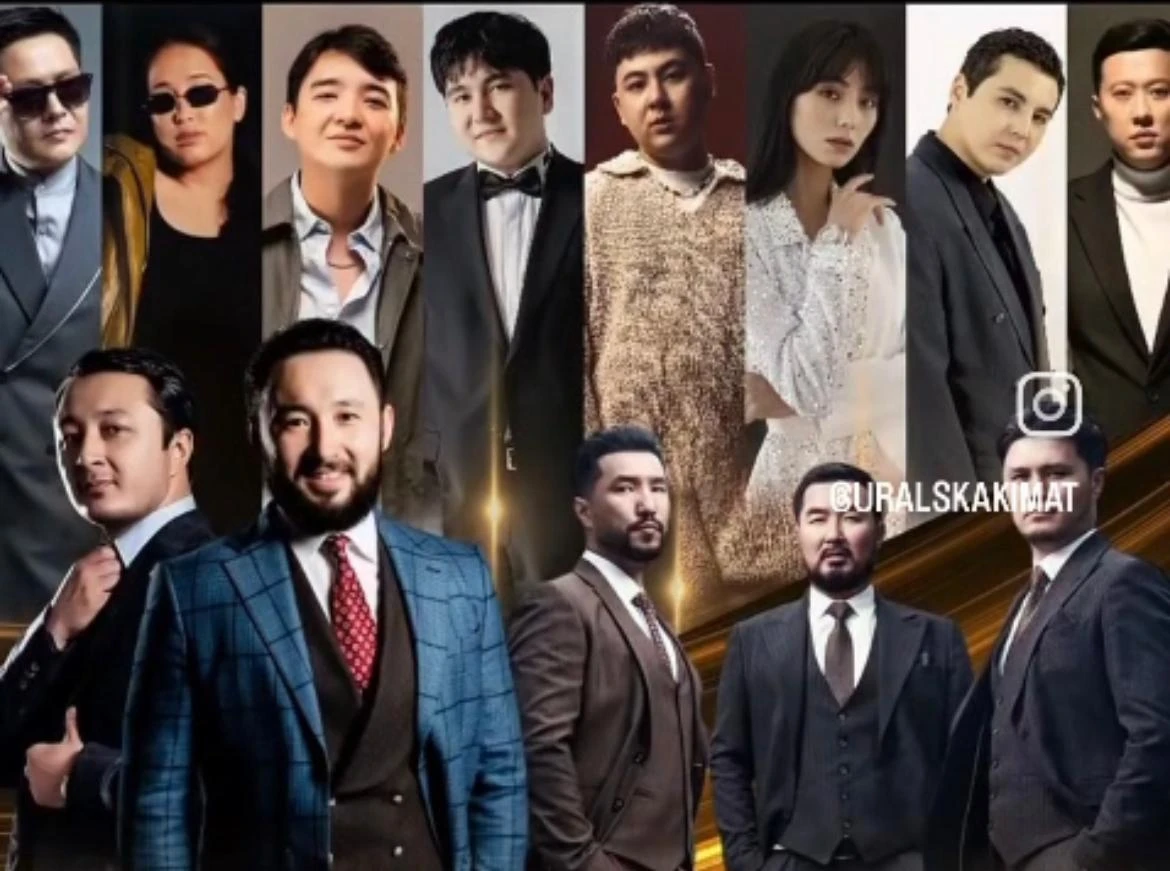 Кто из казахстанских звёзд будет поздравлять уральцев с Днём города